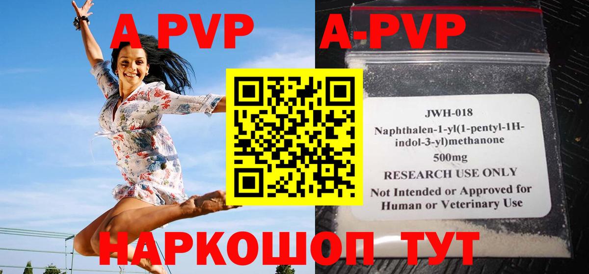Alfa_PVP СК Черняховск