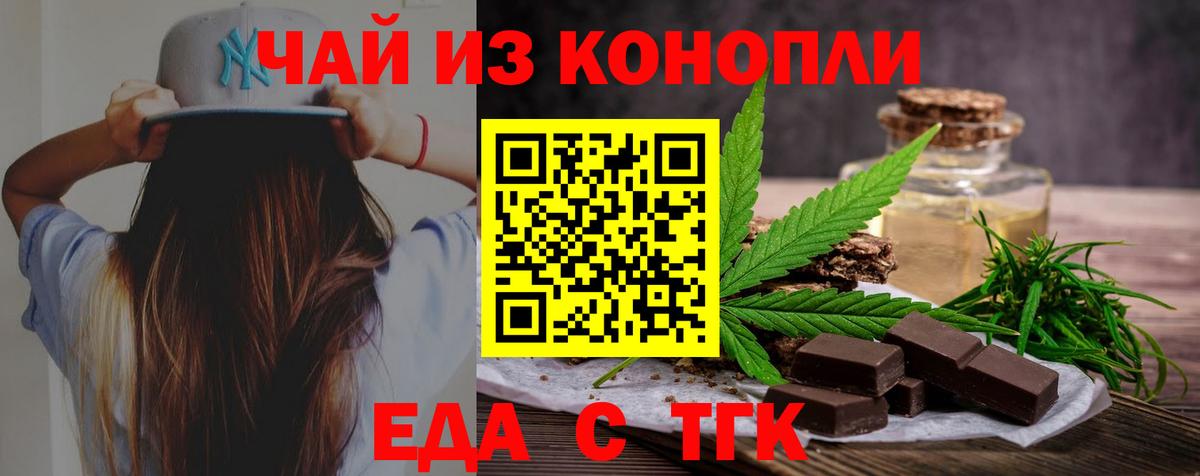 Alpha-PVP Черняховск