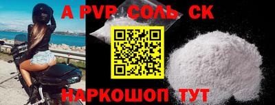 герыч Бугуруслан