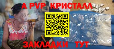 гидра Бузулук