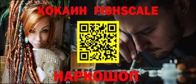 гидра Бузулук
