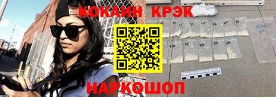 гидра Бузулук