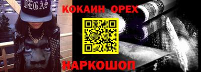 гидра Бузулук