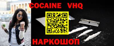 марки nbome Будённовск
