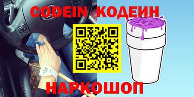 марки nbome Будённовск