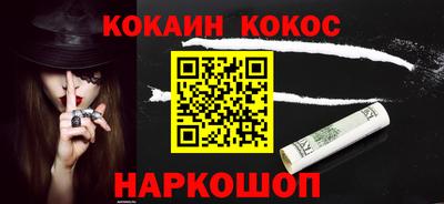 марки nbome Будённовск