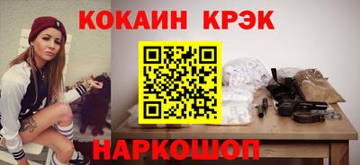 марки nbome Будённовск