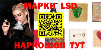 марки nbome Будённовск