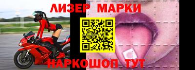 марки nbome Будённовск
