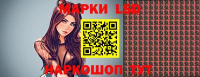 марки nbome Будённовск
