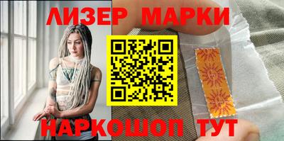 марки nbome Будённовск