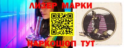 марки nbome Будённовск