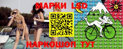 гидра Бузулук