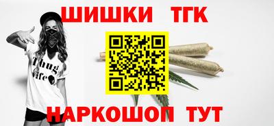 гидра Бузулук