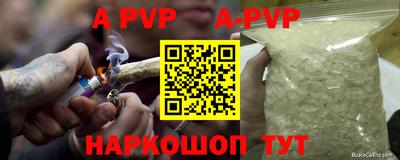 марки nbome Будённовск