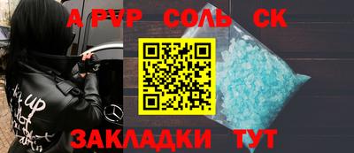 герыч Бугуруслан