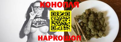 марки nbome Будённовск