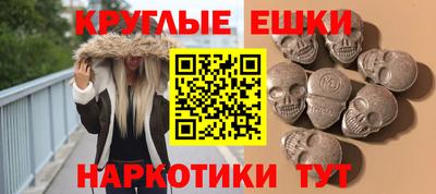 марки nbome Будённовск