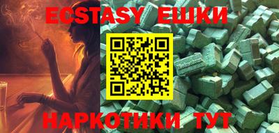 гидра Бузулук