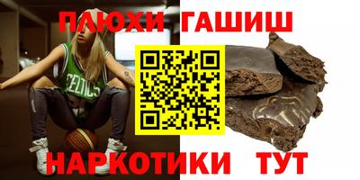 гидра Бузулук