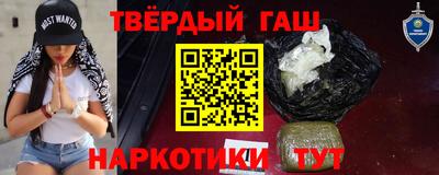 марки nbome Будённовск