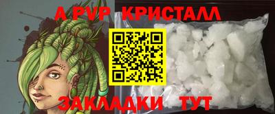 гидра Бузулук