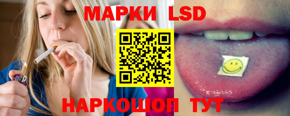 ЛСД экстази  ЛСД экстази ecstasy  Вход с VPN  Черняховск 