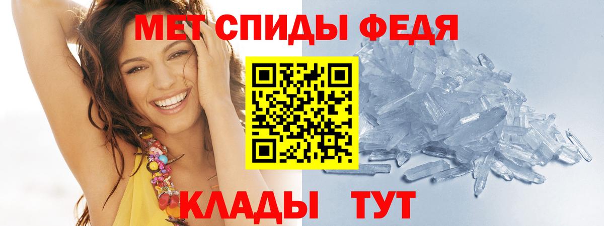 Метамфетамин винт  Метамфетамин винт  Вход с VPN  Черняховск 