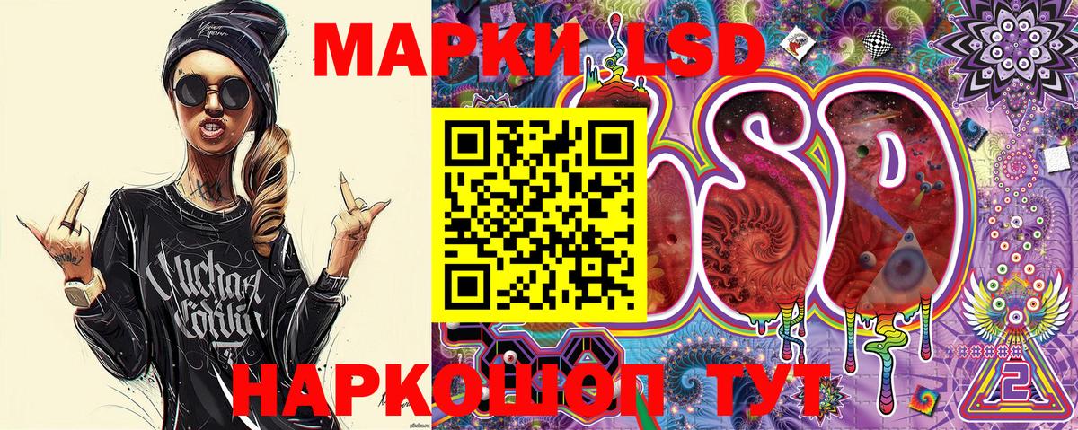 Марки N-bome 1500мкг  Марки N-bome 1500мкг  Марки 25I-NBOMe  Черняховск  Вход с VPN 