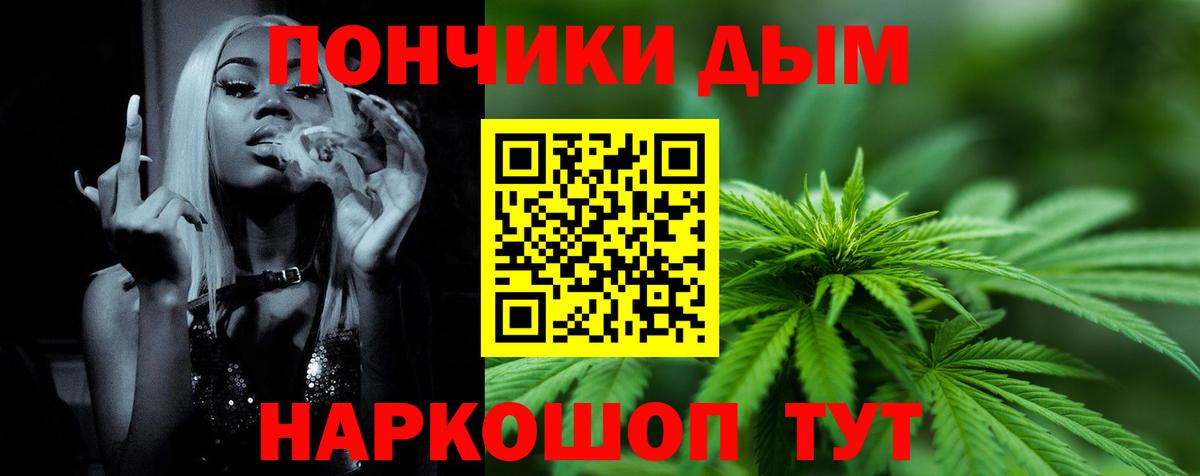 Бошки Шишки SATIVA & INDICA  Конопля OG Kush  Черняховск  Марихуана SATIVA & INDICA  Вход с VPN 