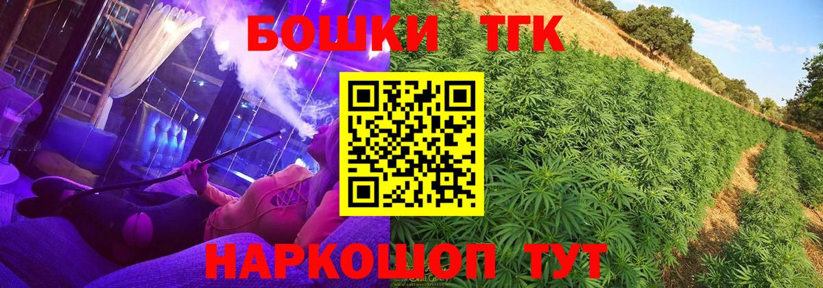 ГАШИШ  Вход с VPN  ГАШ  Codein  Черняховск  Конопля  Меф кристаллы 